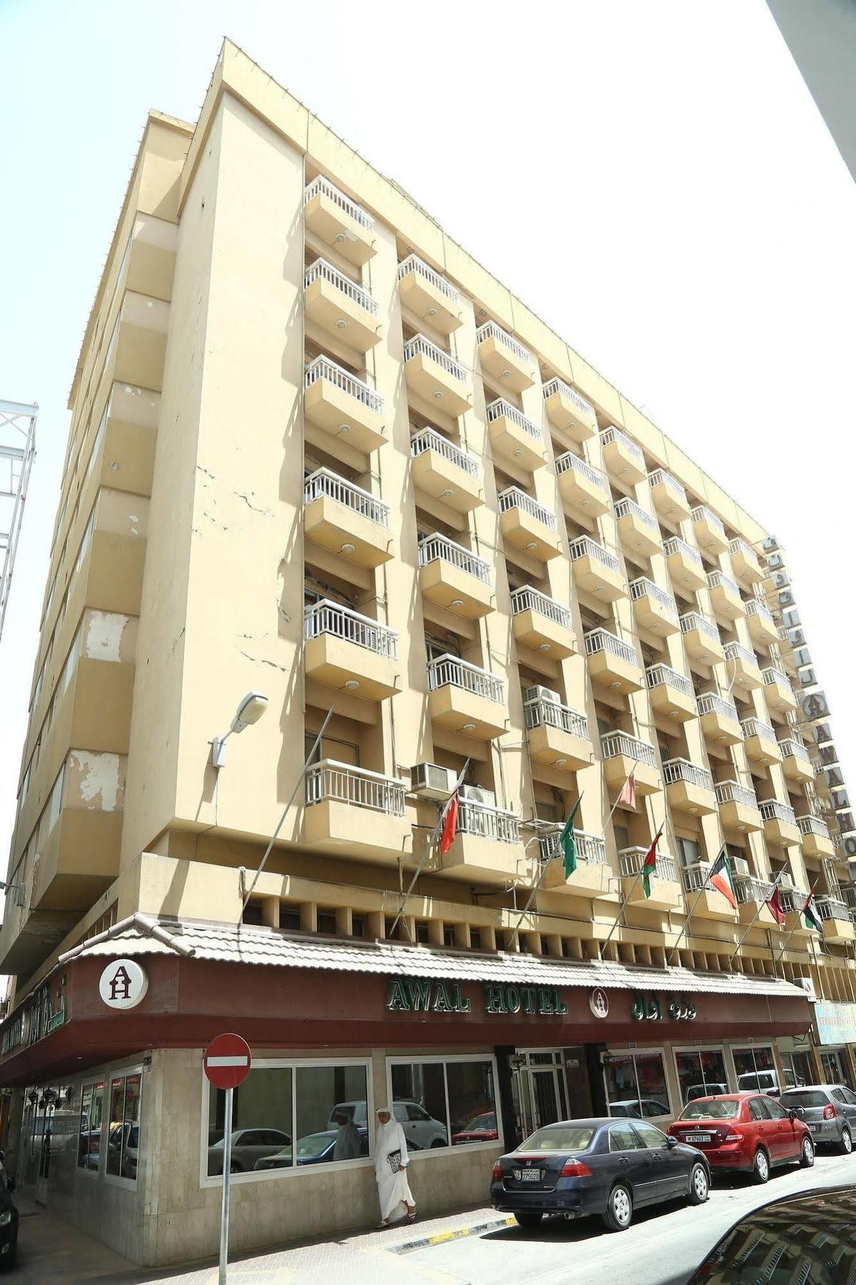 Awal Hotel Bahrain Manama Exterior photo